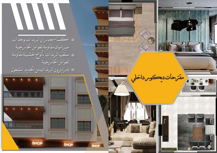 الصورة