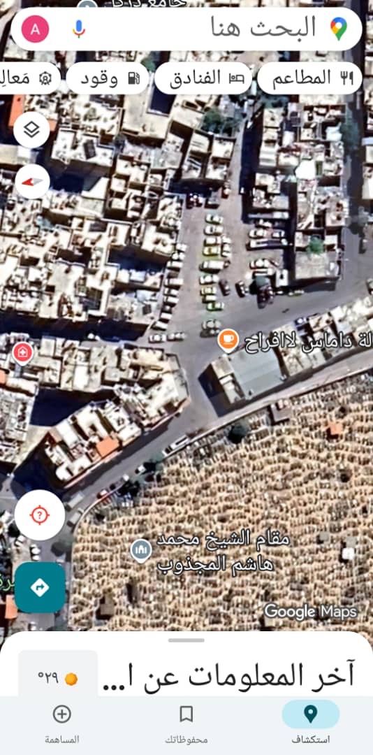الصورة