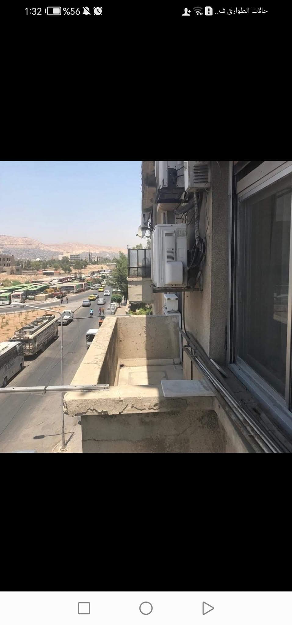 الصورة