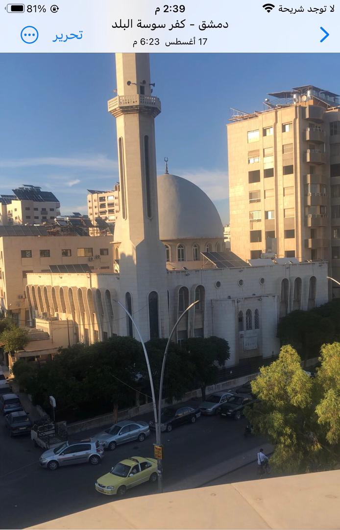 الصورة