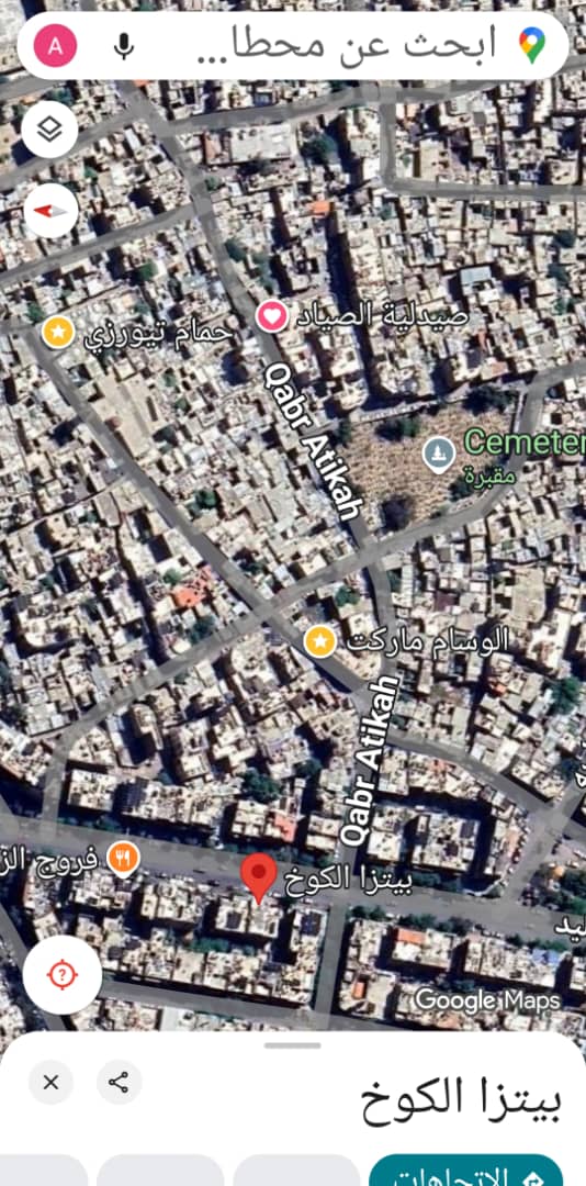 الصورة