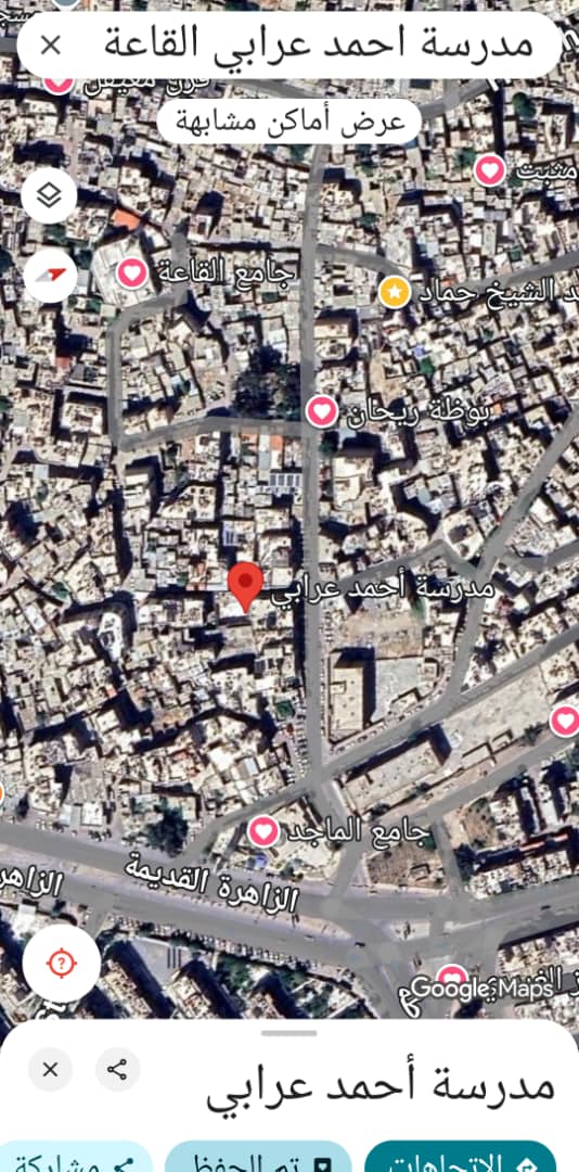 الصورة