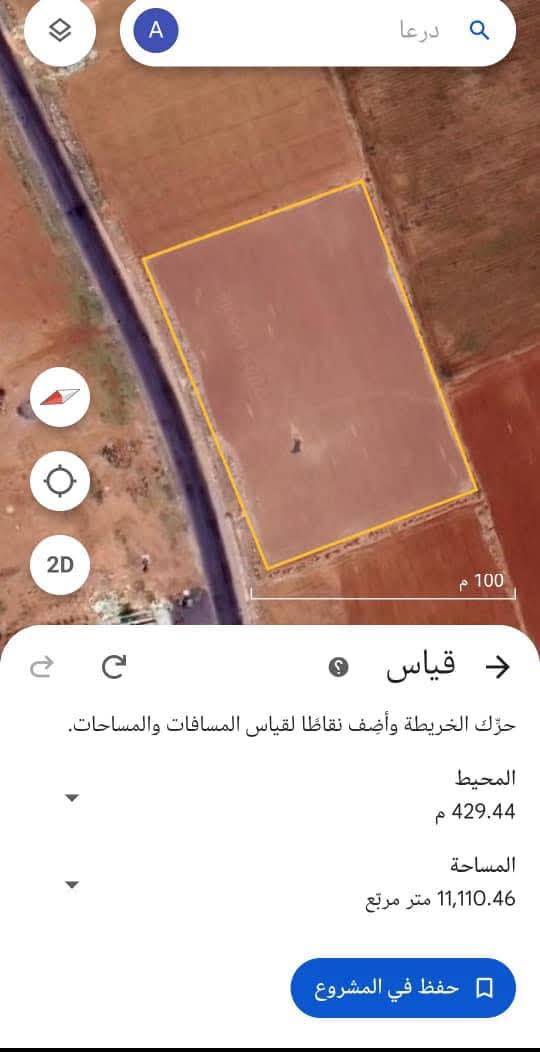 الصورة