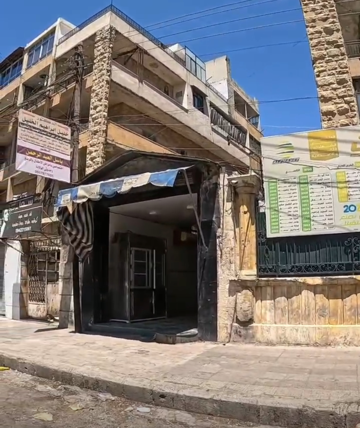 الصورة