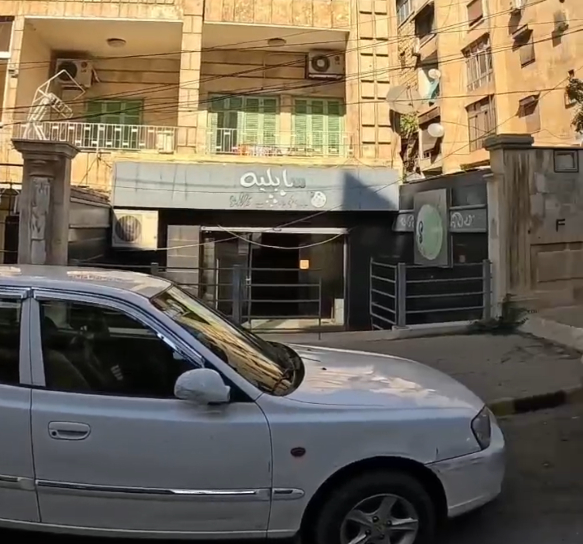 الصورة
