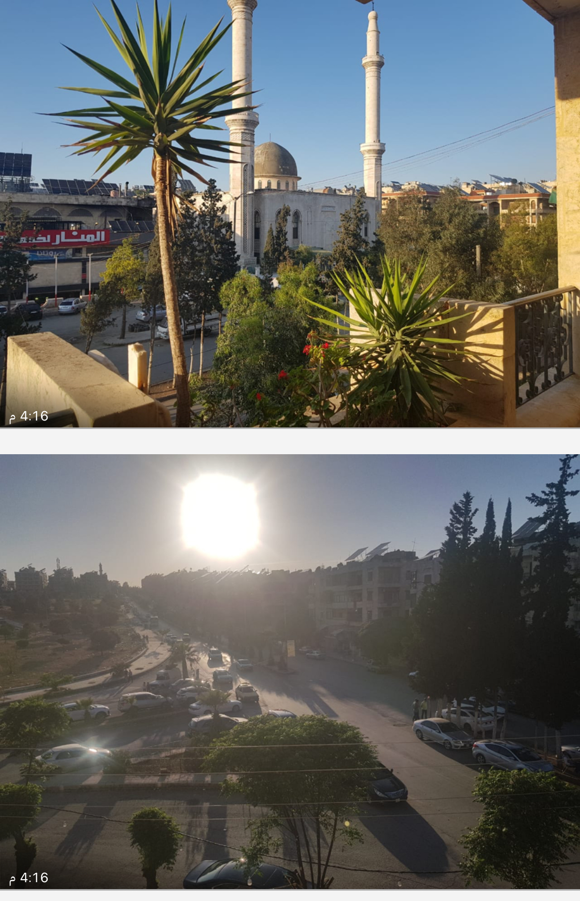 الصورة