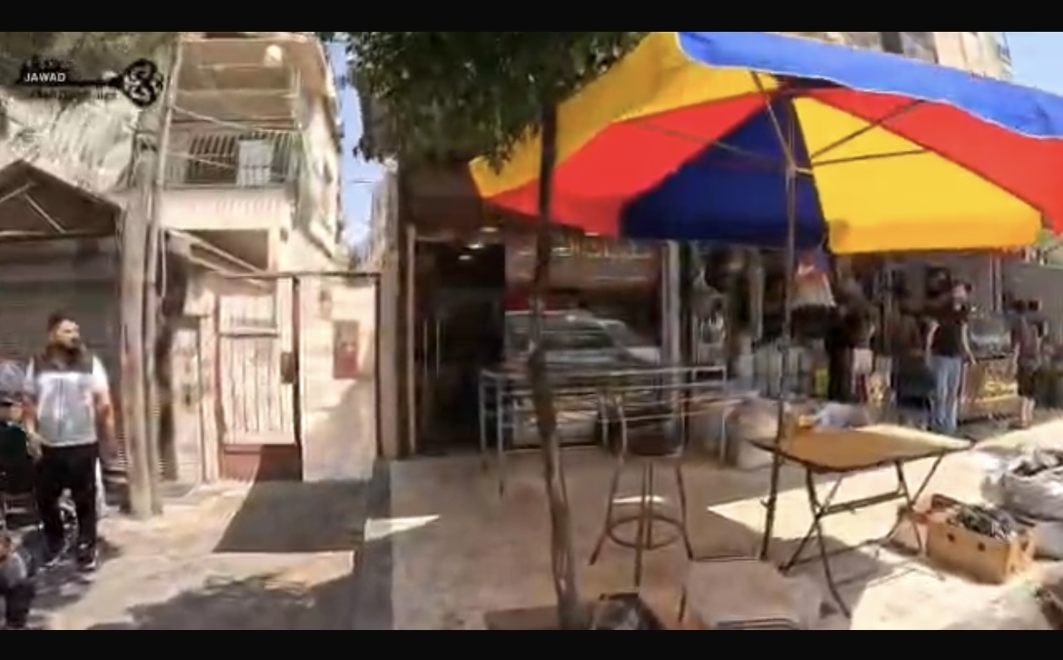 الصورة