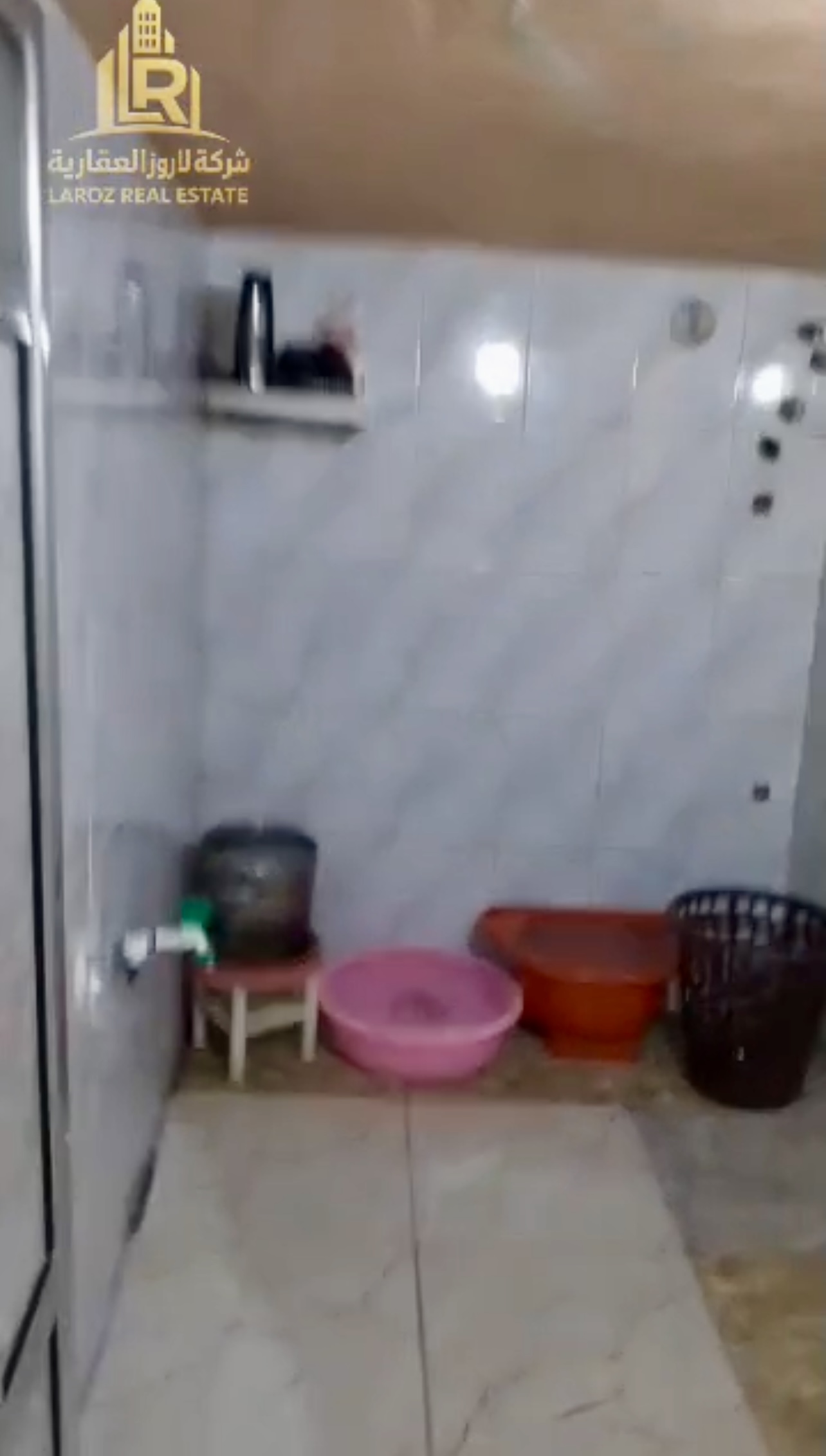 الصورة