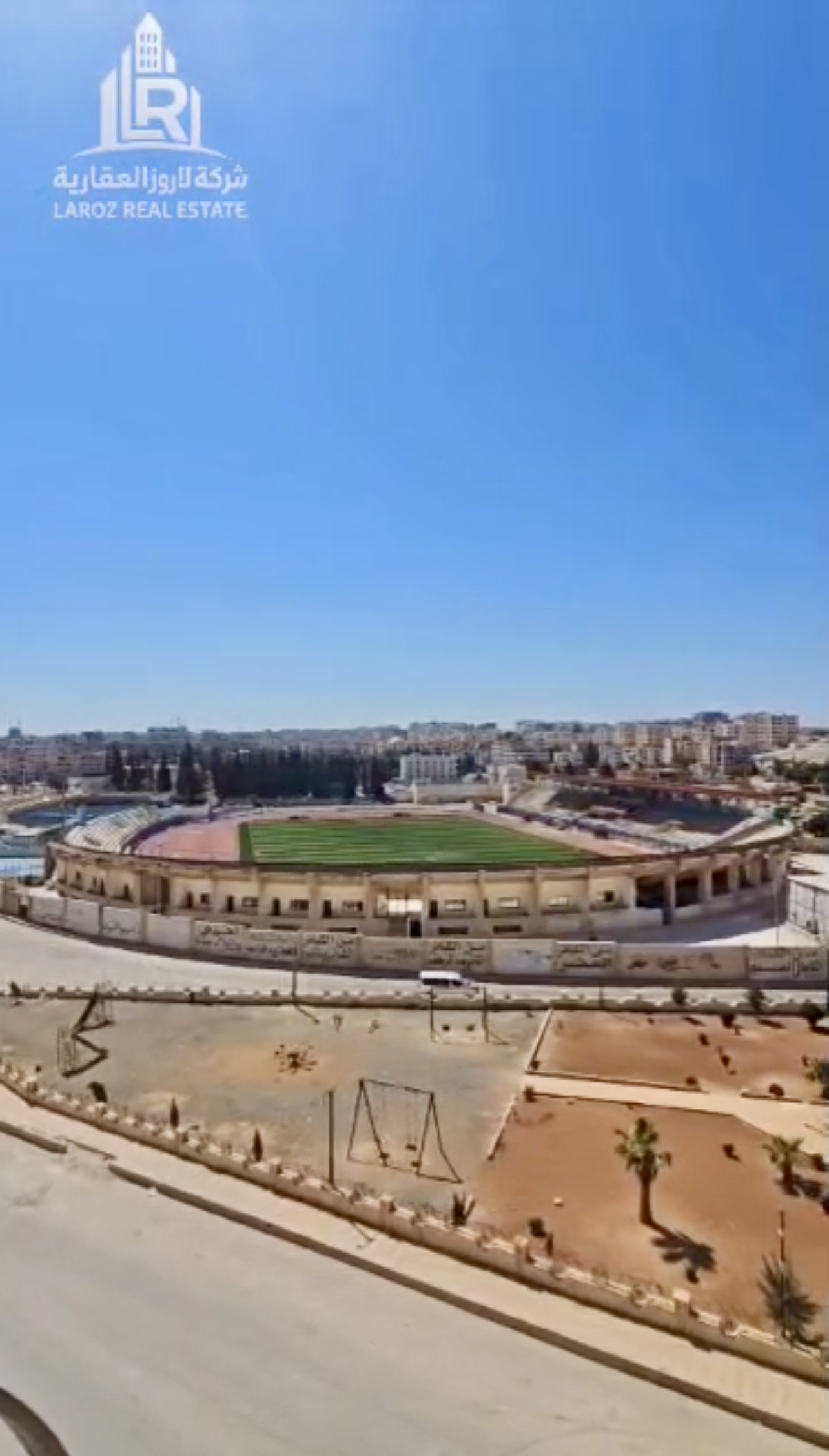 الصورة
