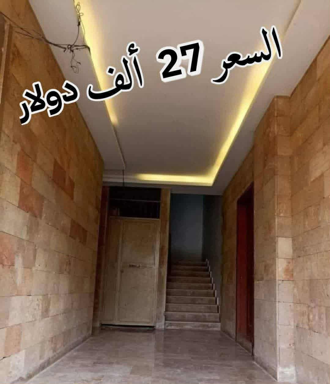 الصورة