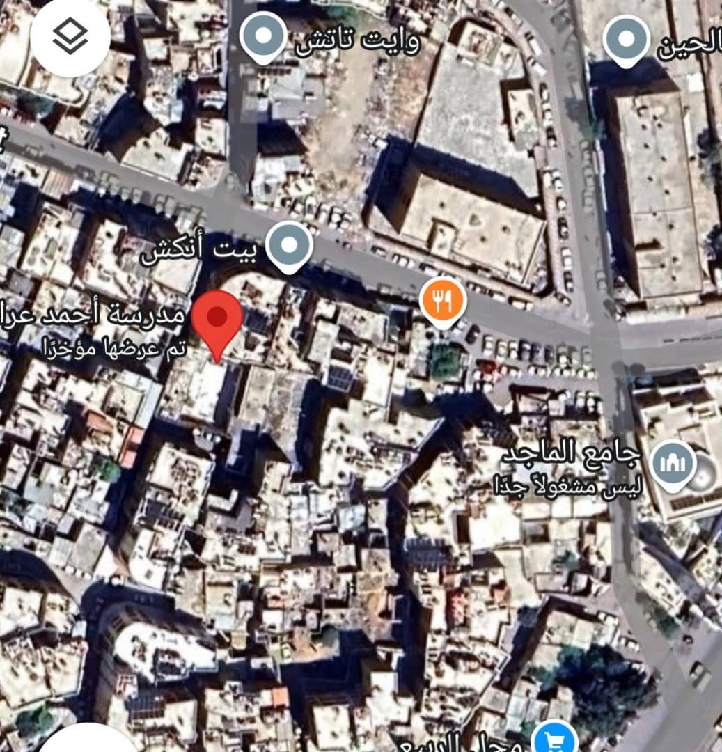 الصورة