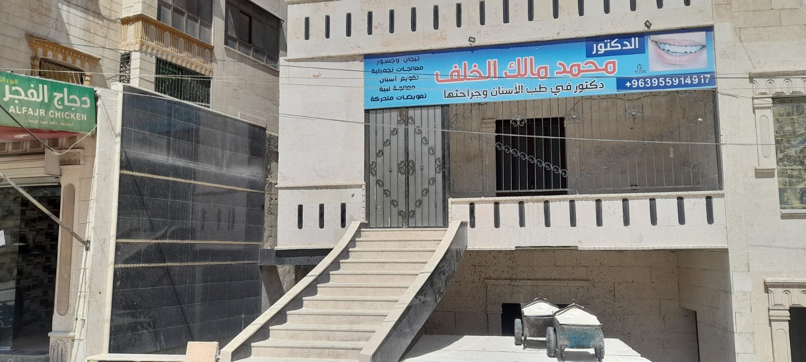 الصورة