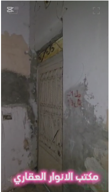 الصورة