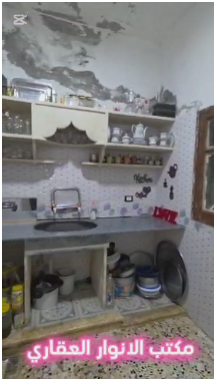 الصورة