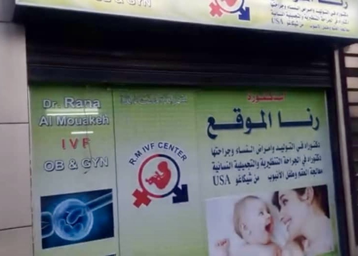 الصورة