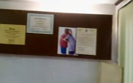 للإيجار عيادة للدكتورة مزة فيلات شرقية