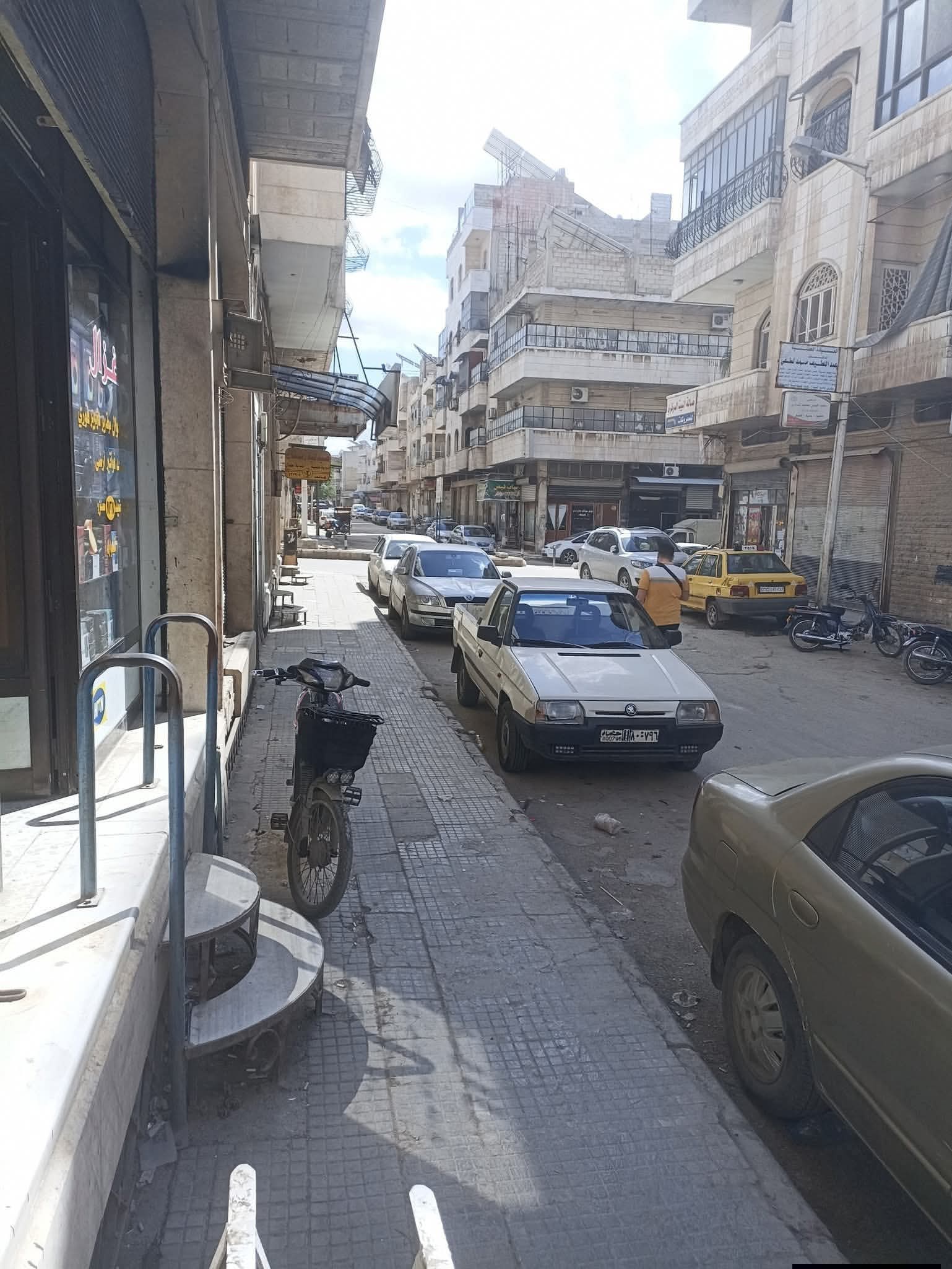 الصورة
