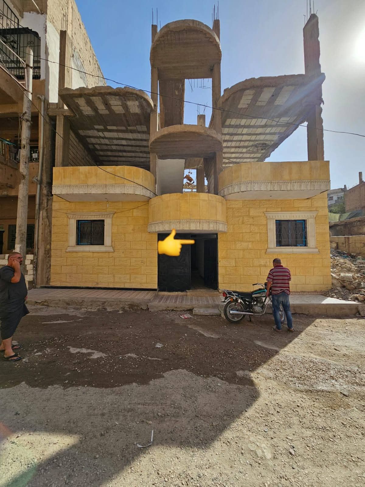 الصورة