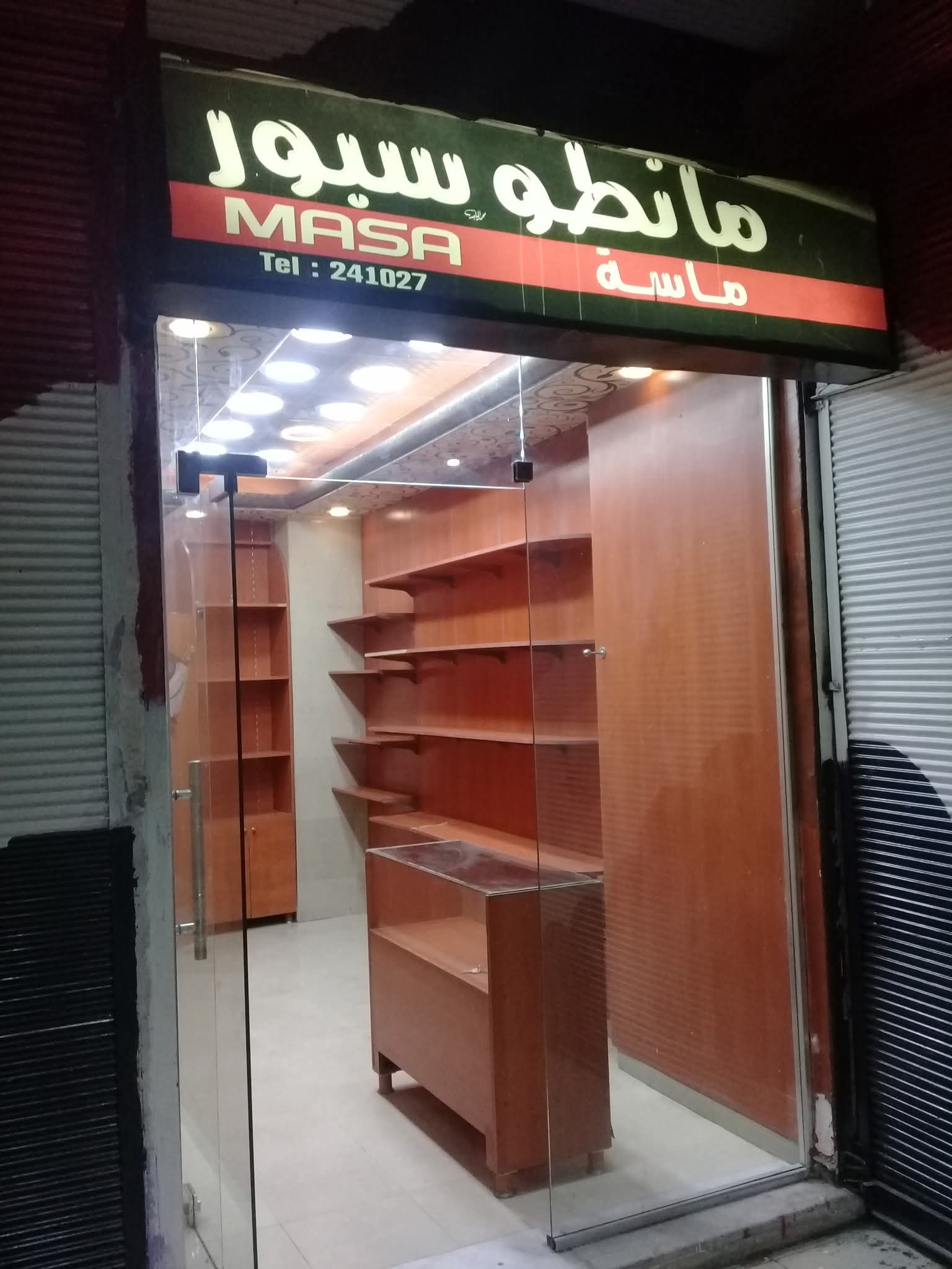 الصورة