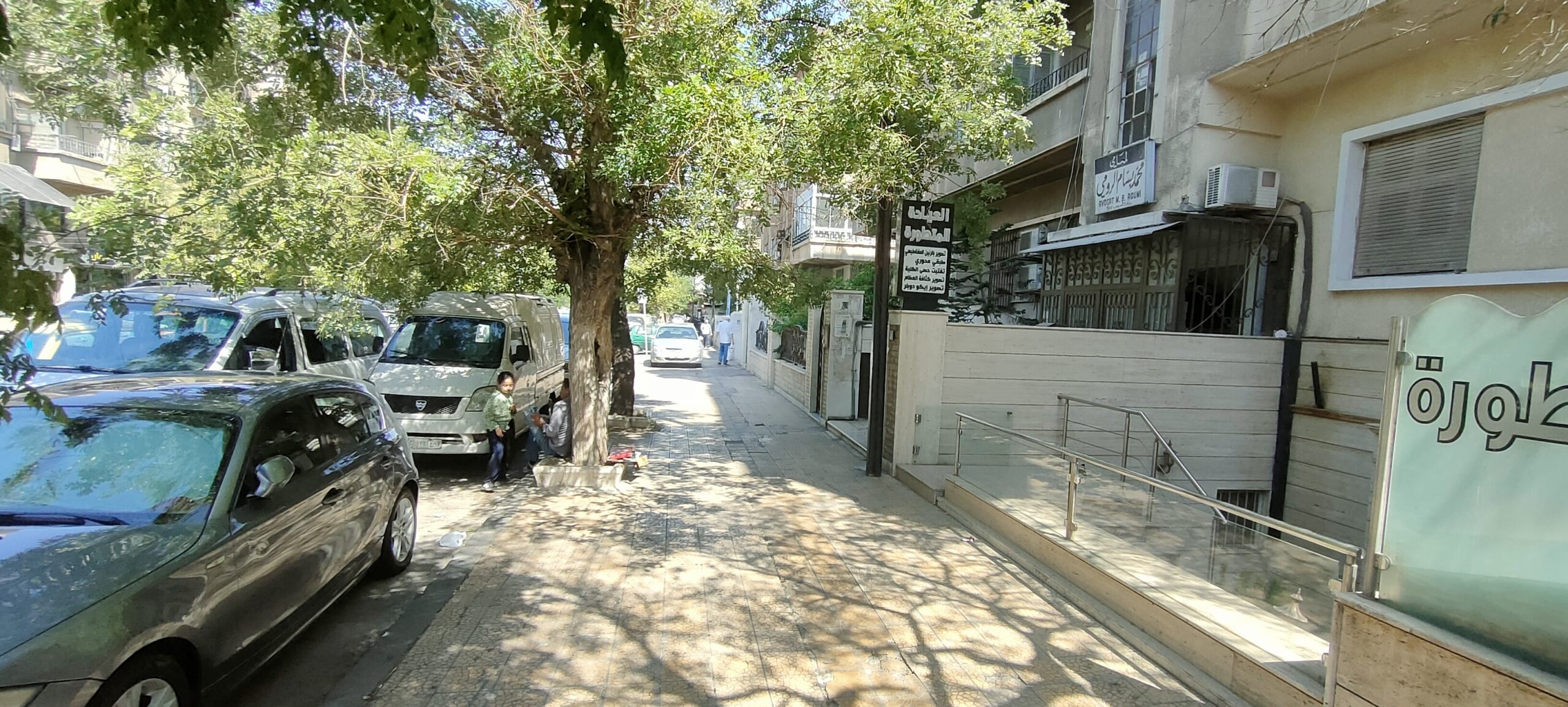 الصورة