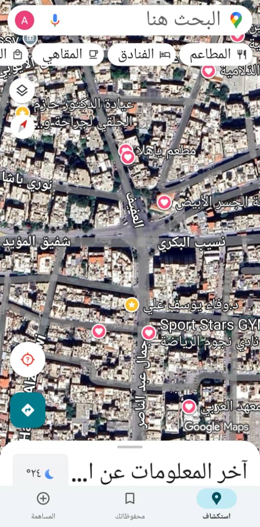 الصورة