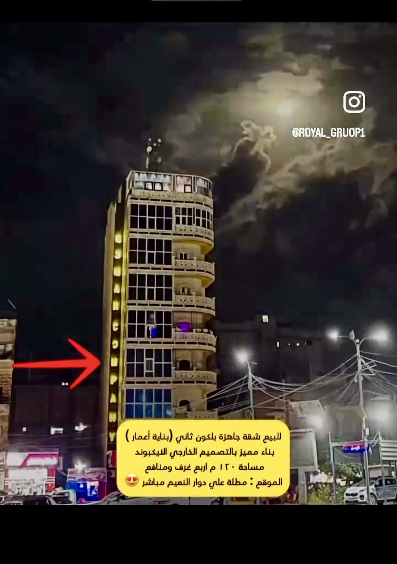 الصورة