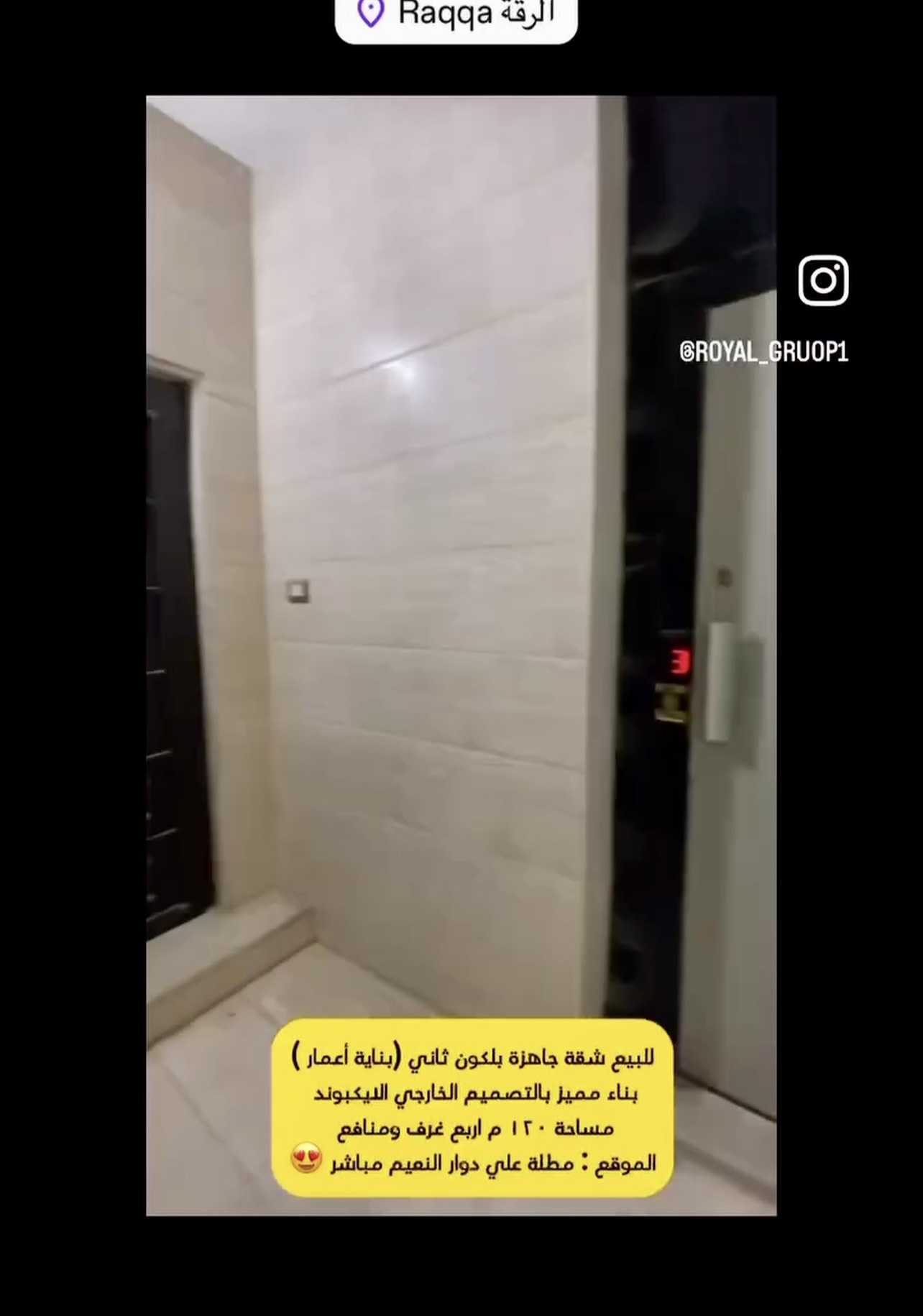 الصورة