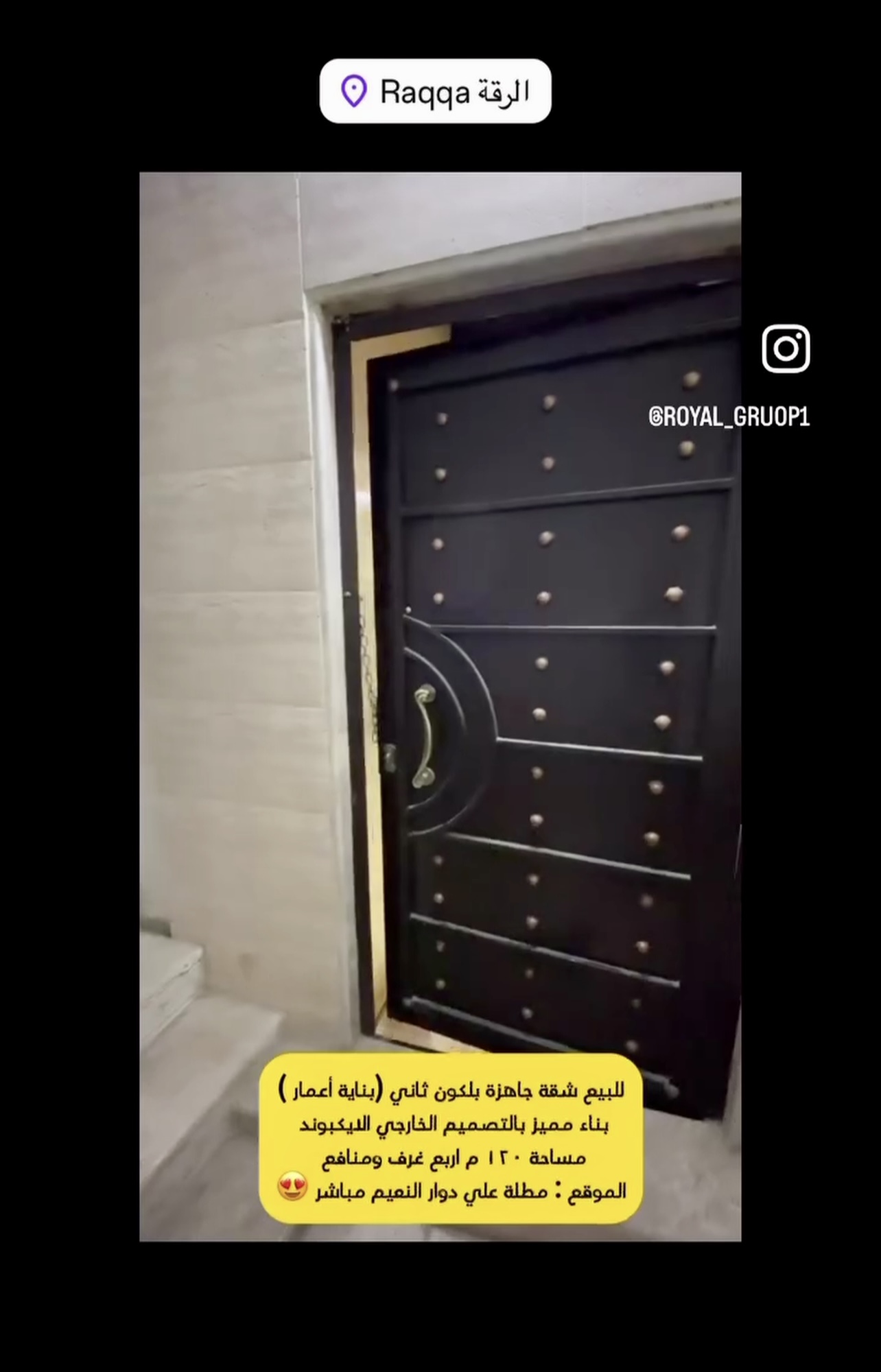الصورة