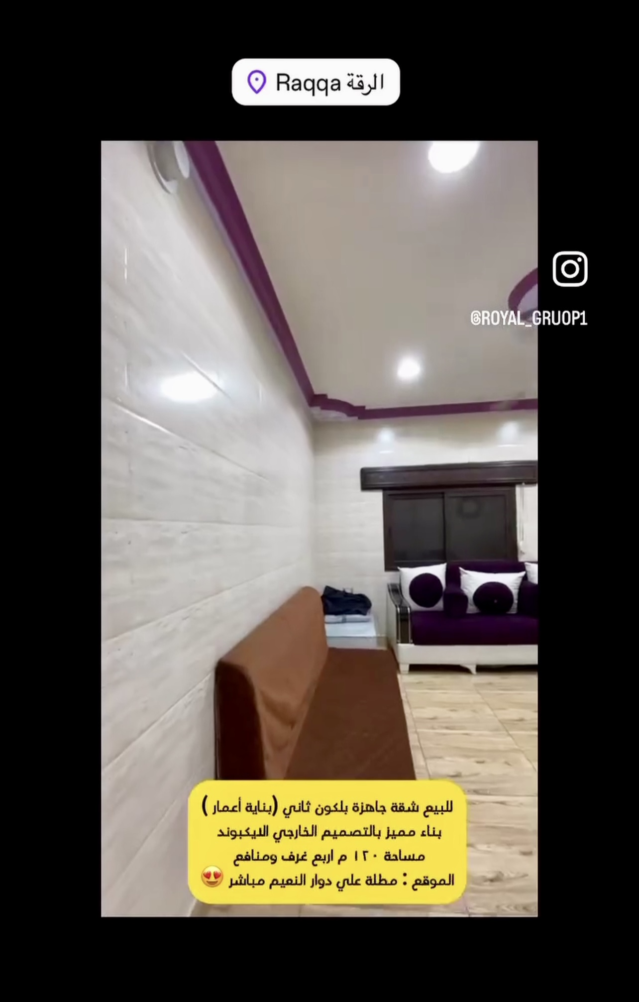 الصورة