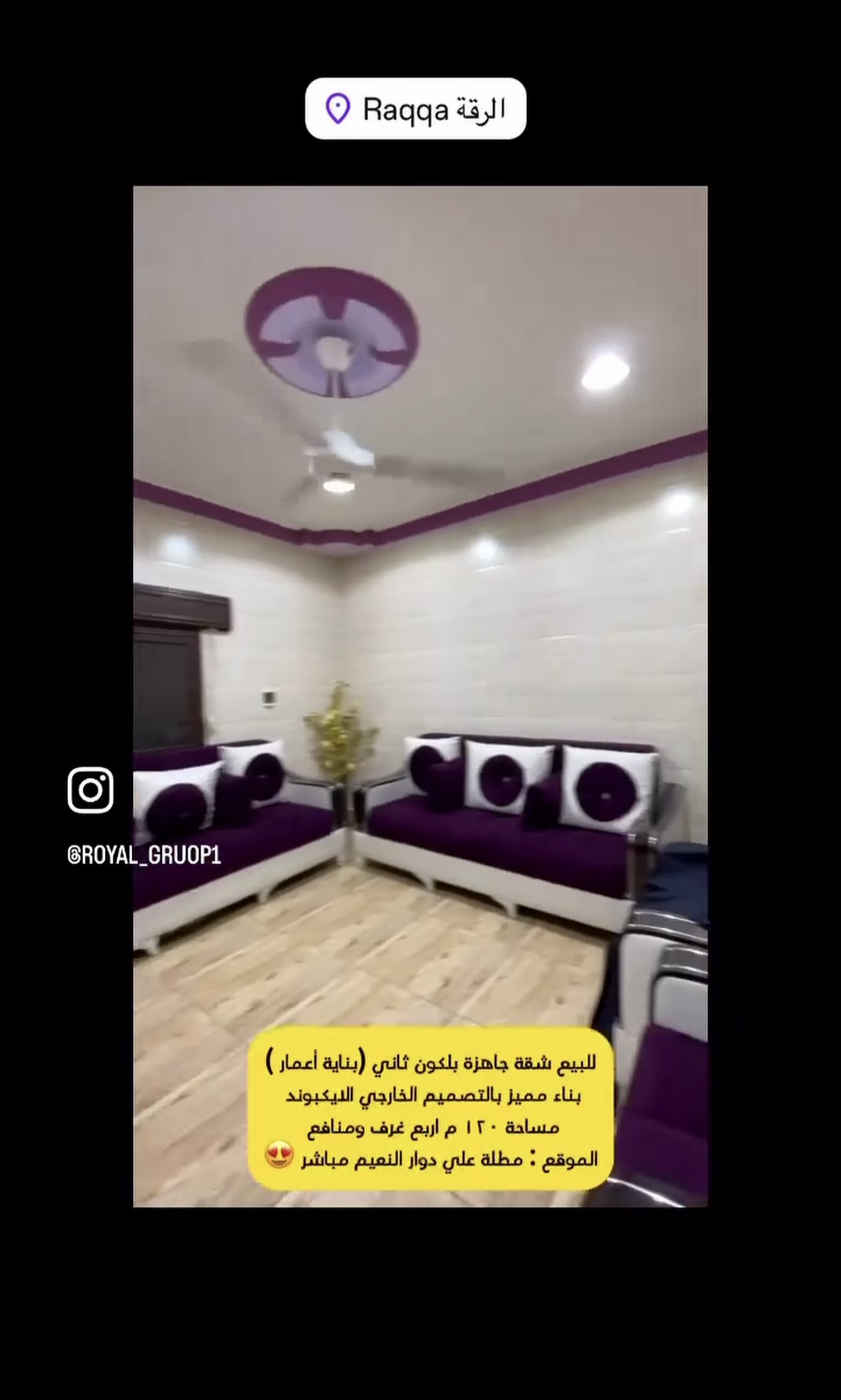 الصورة