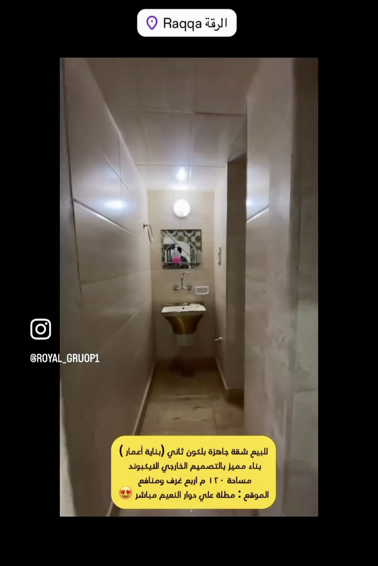 الصورة