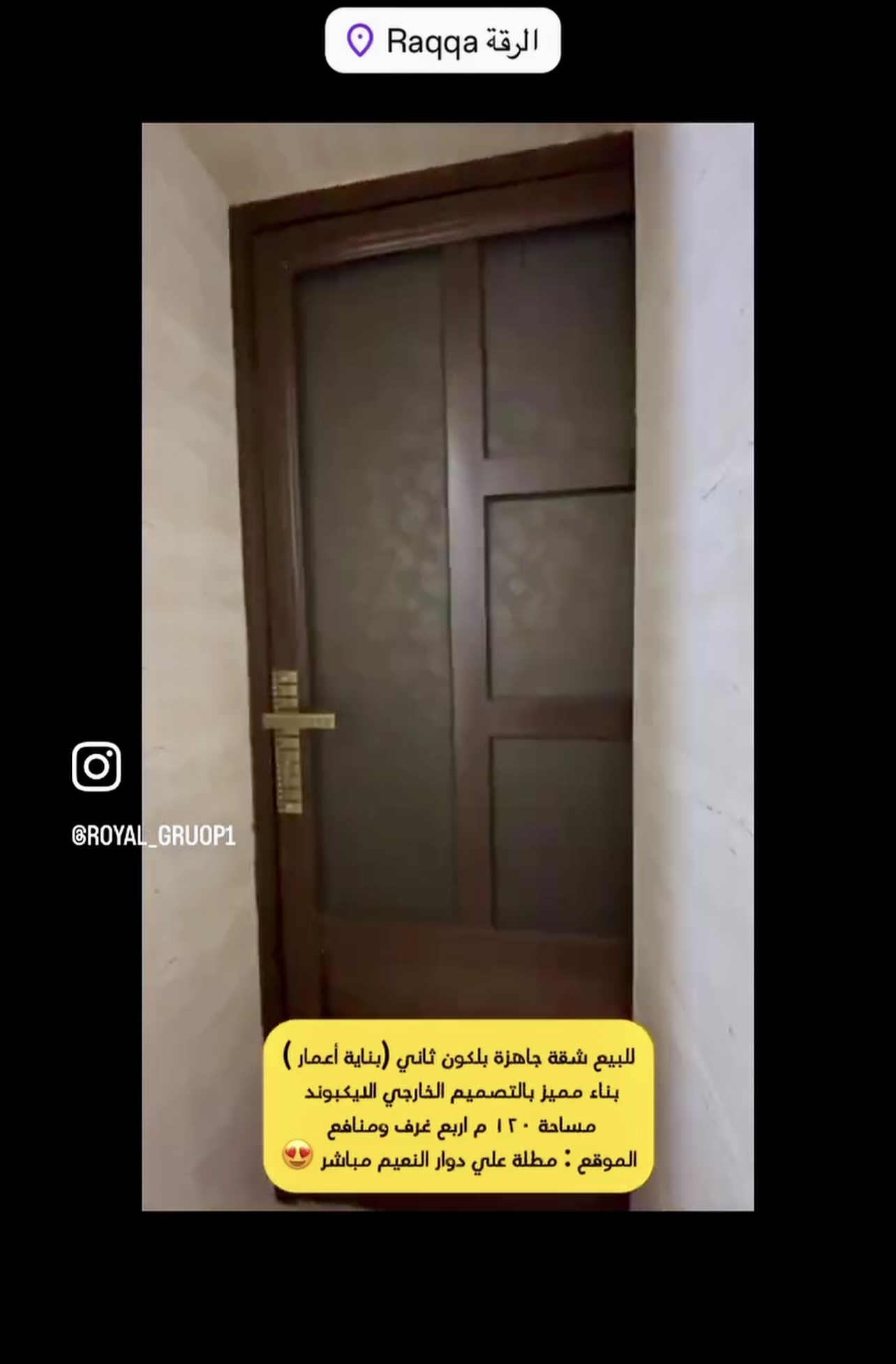 الصورة
