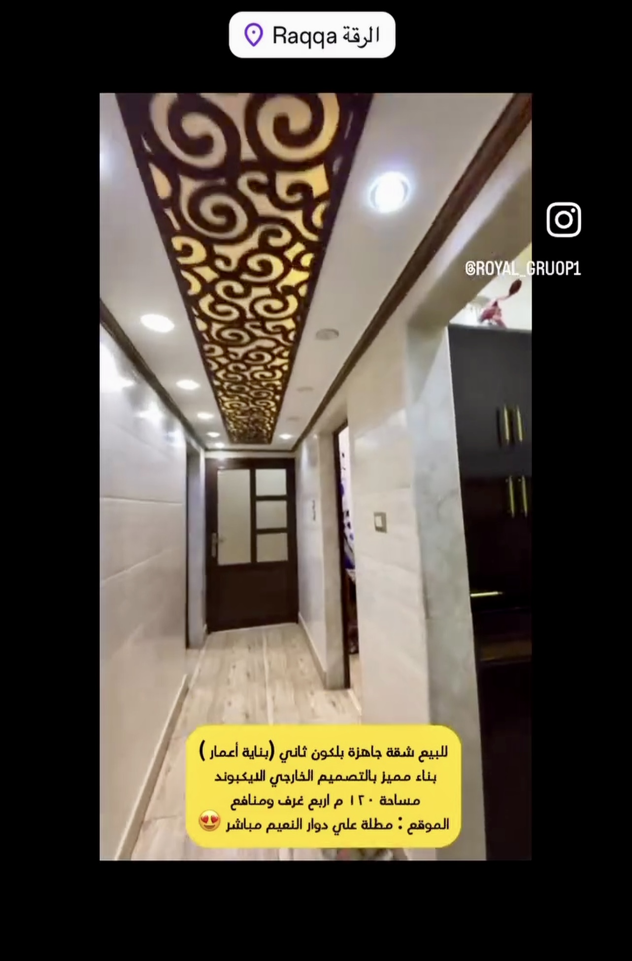 الصورة
