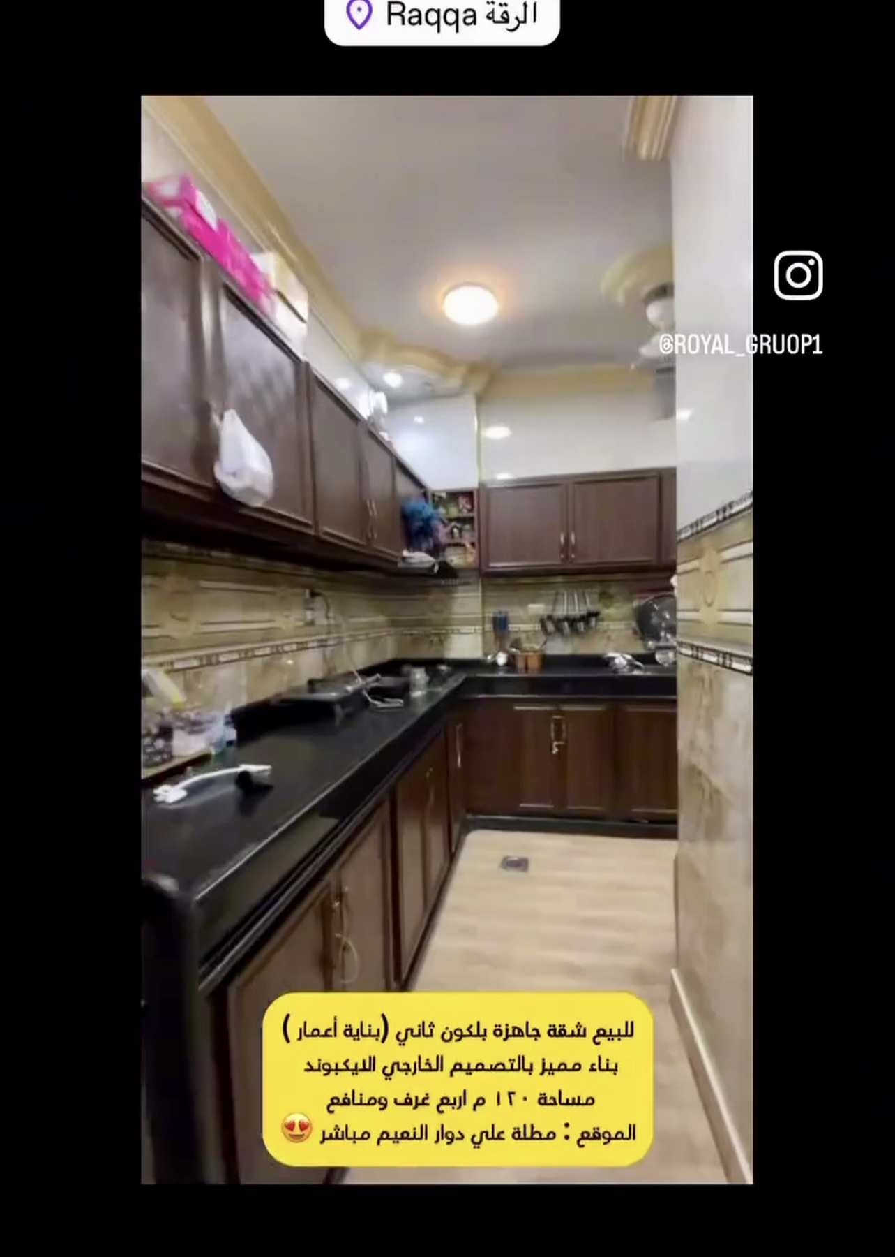 الصورة