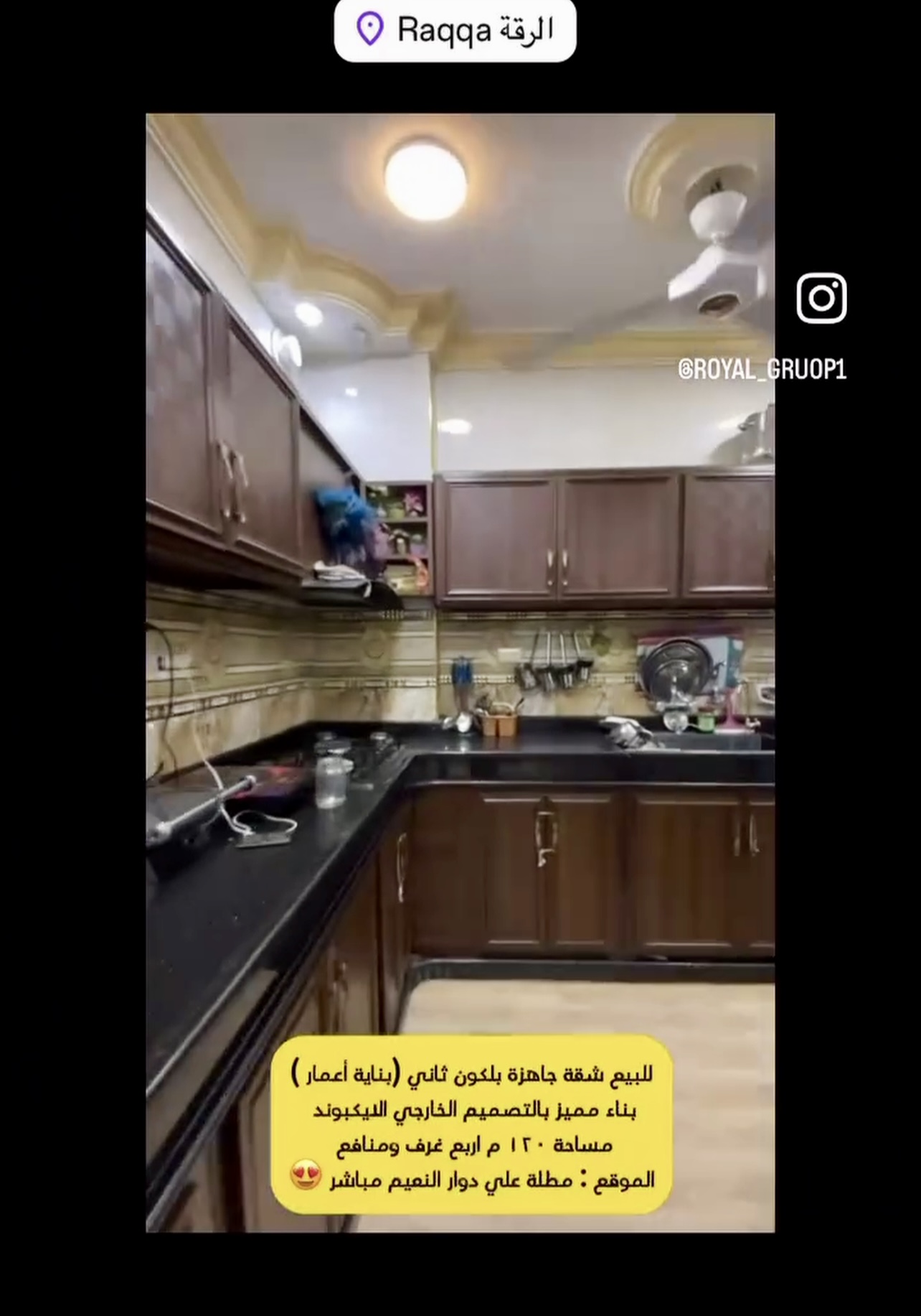الصورة
