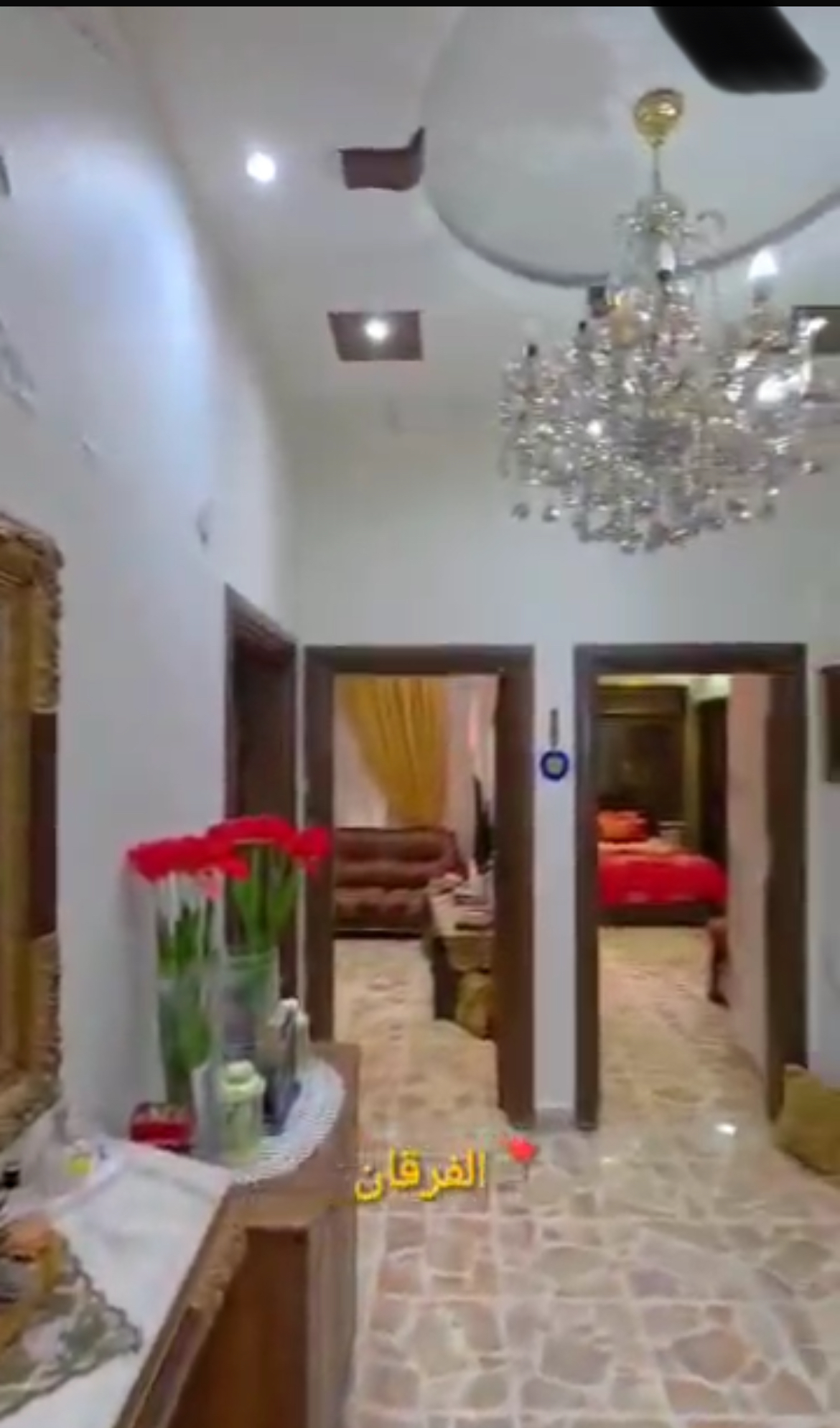 الصورة