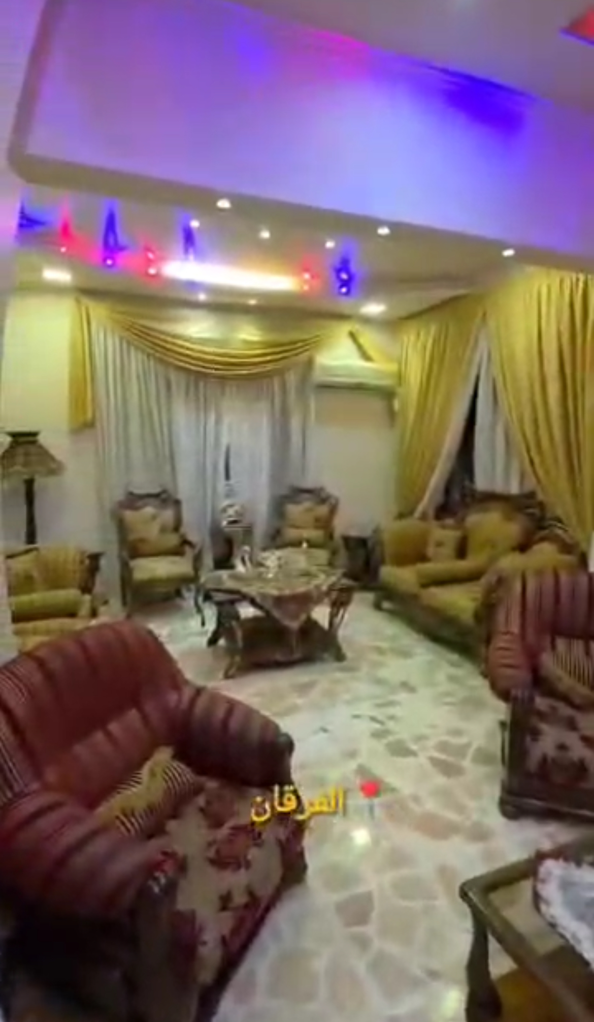 الصورة
