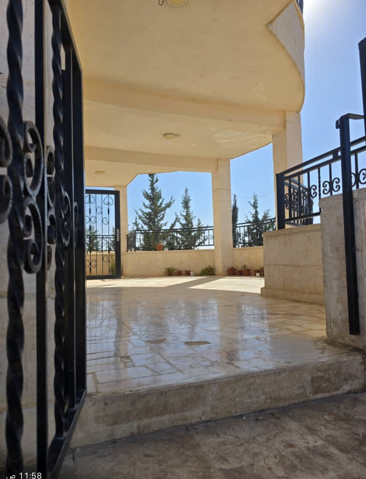 الصورة