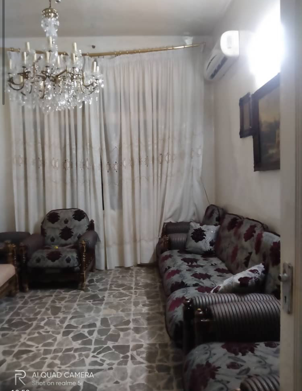 الصورة