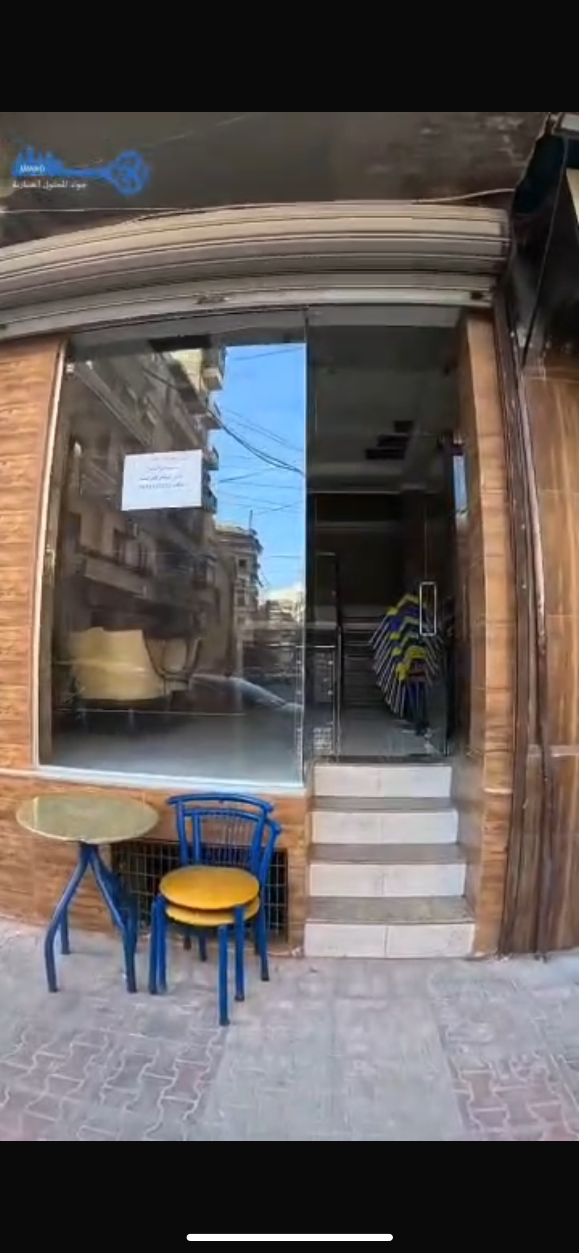 الصورة
