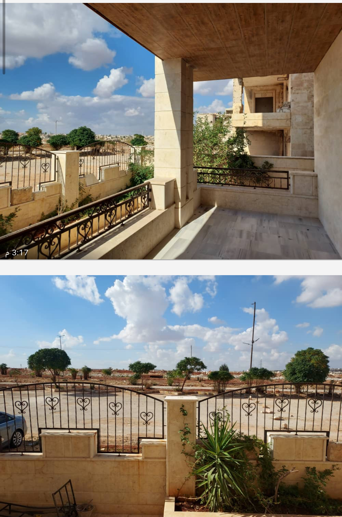الصورة