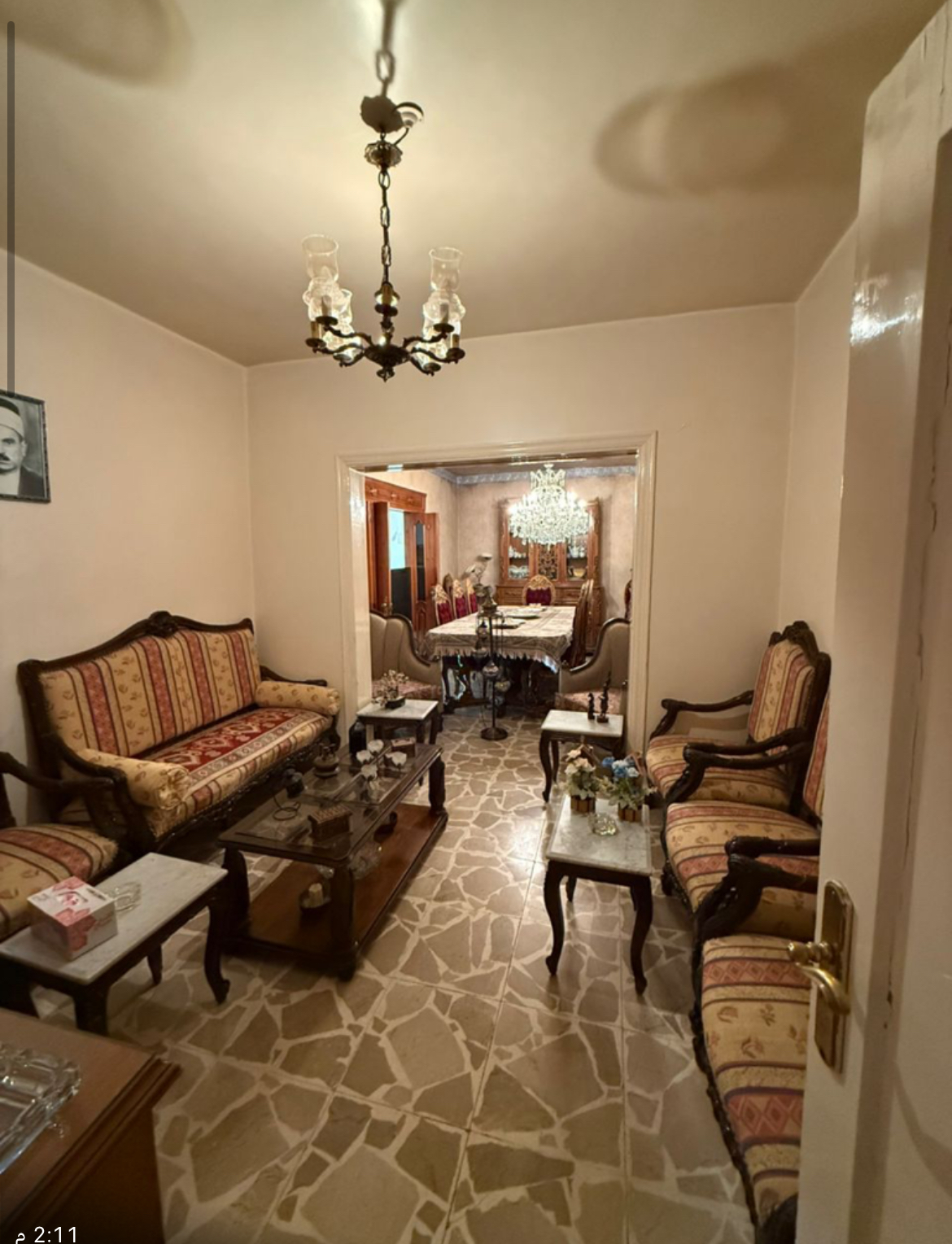 الصورة