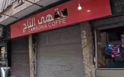صالة تجارية في منطقة الخالدية