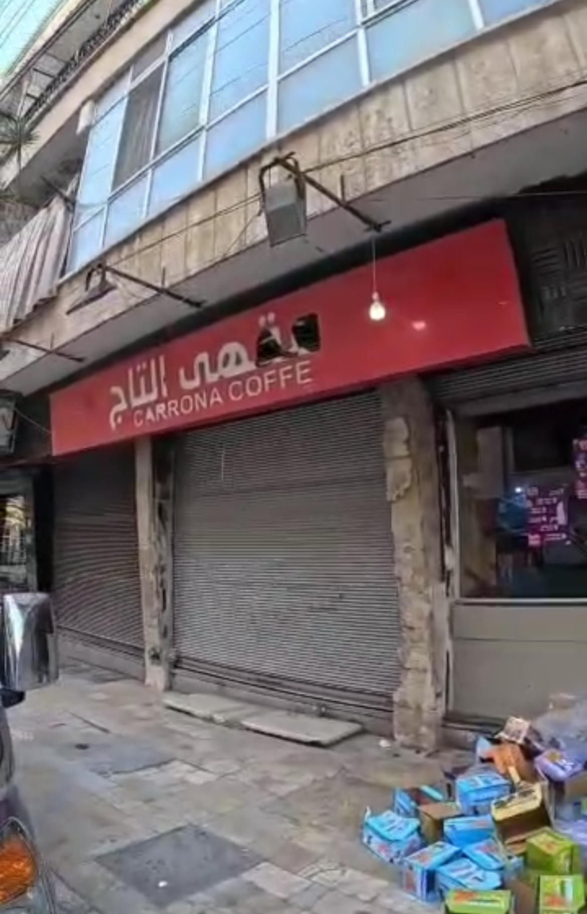 الصورة