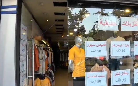 شارع النيل مقابل حديقة السبيل