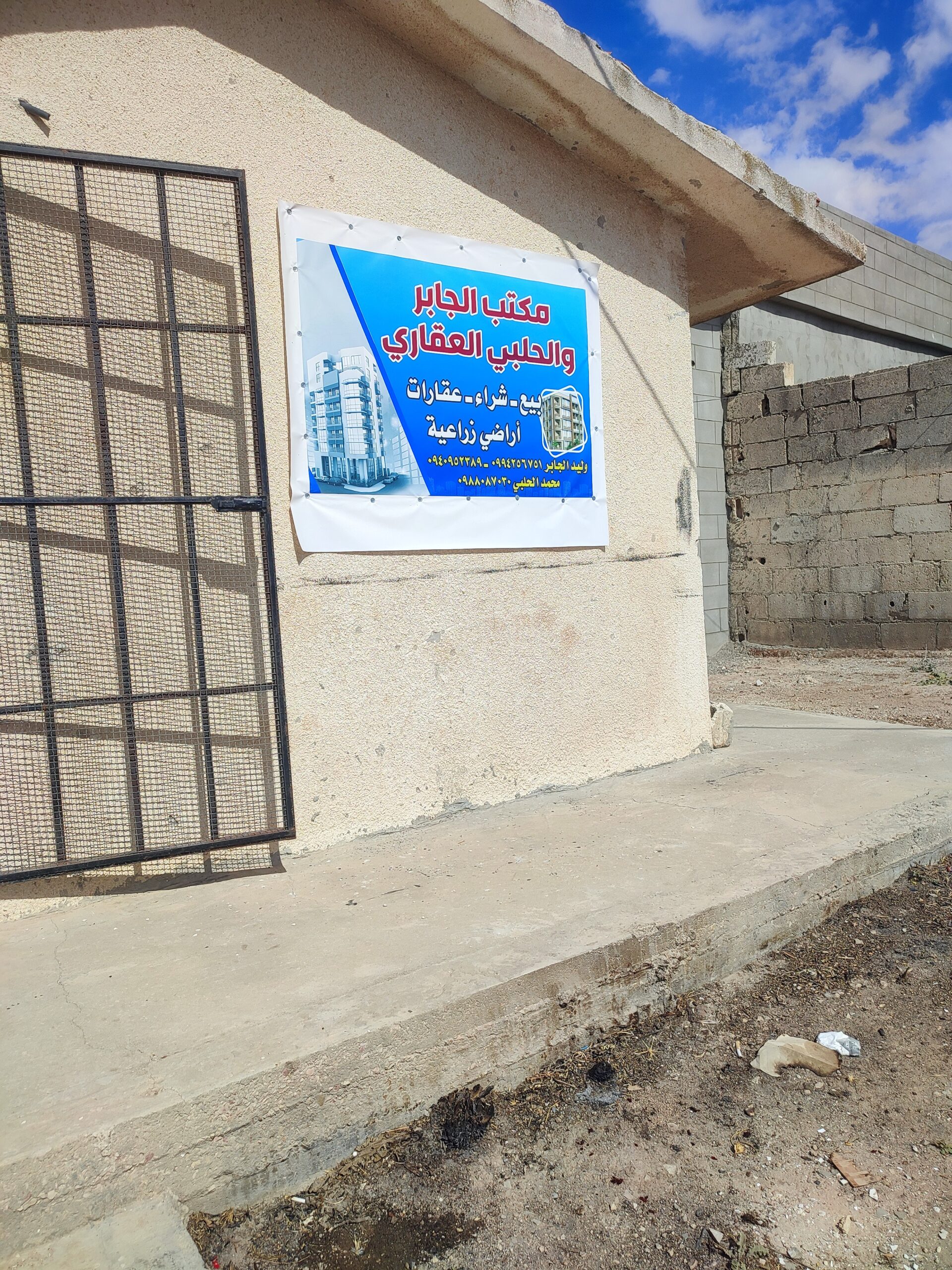 الصورة