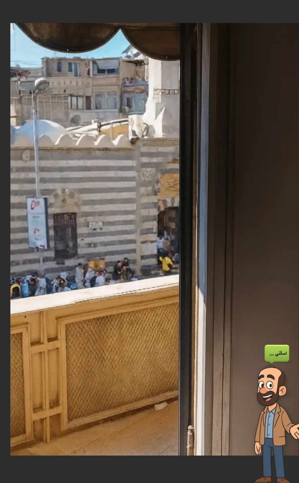 الصورة