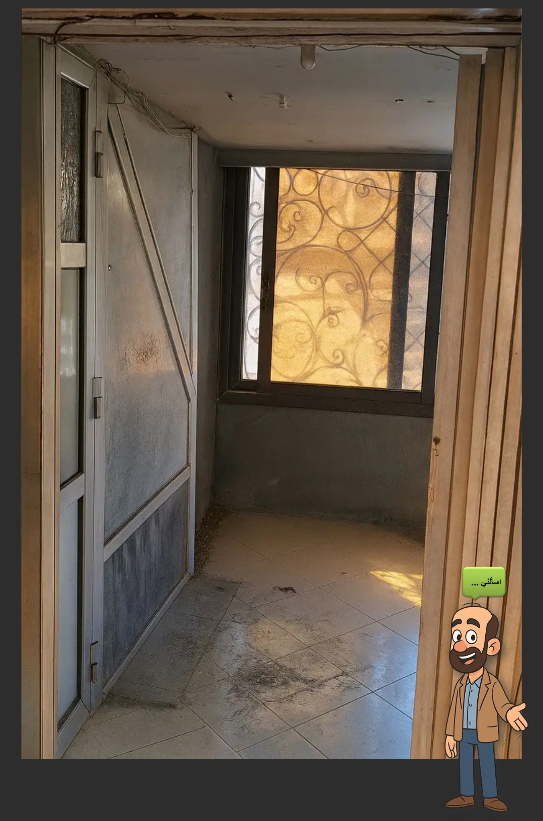 الصورة