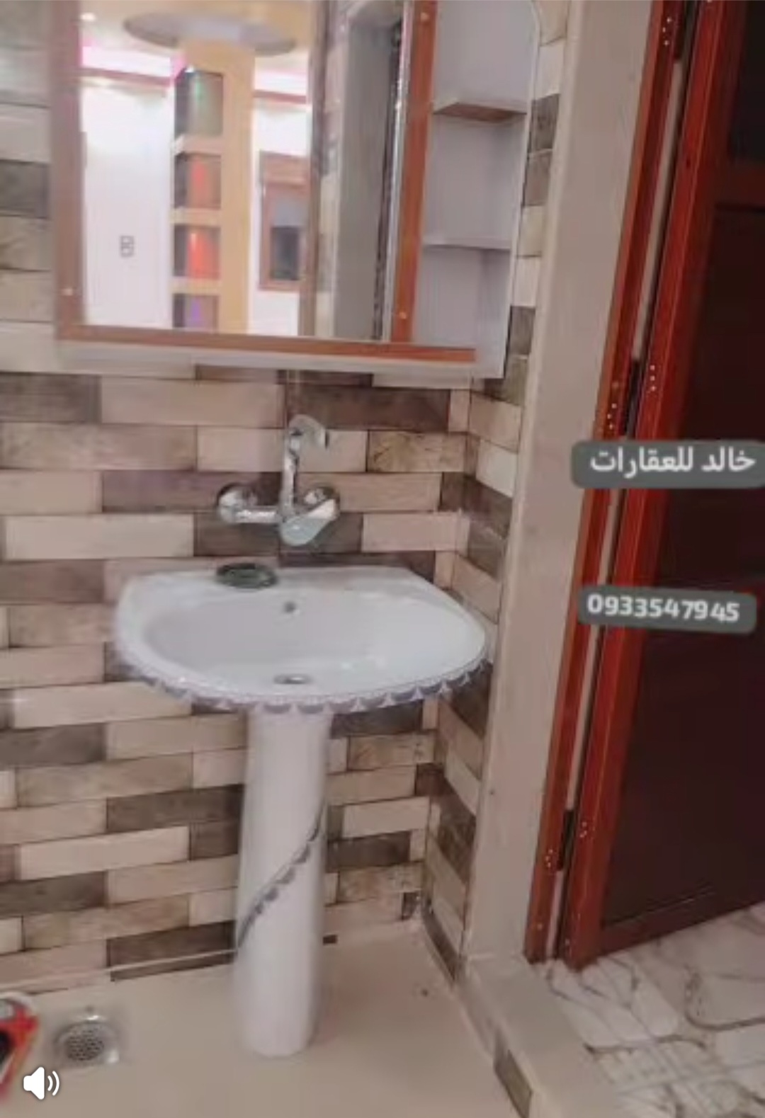 الصورة