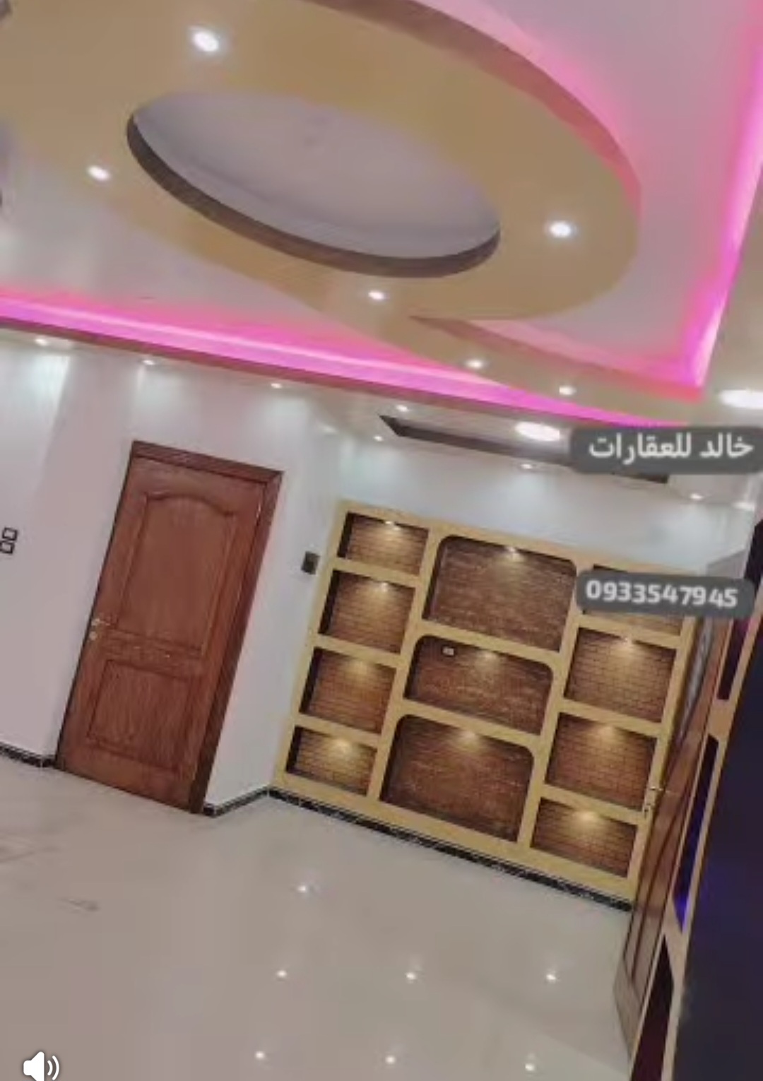 الصورة